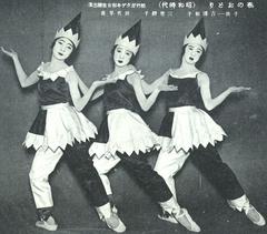 OSK members Kazuko Yoshizawa, Shizuko Mikasa, and Sanae Tashiro performing a traditional dance