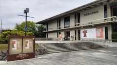 Nara Prefectural Museum of Art exterior view on a clear day
