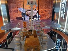 Hong Kong Space Museum