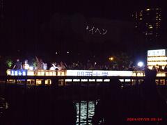 2024 Tenjin Matsuri Festival Funatogyo boat procession with Kansai University Kandaimaru ship
