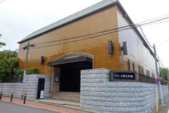 Exterior view of Toguri Museum of Art in Shibuya, Tokyo, Japan