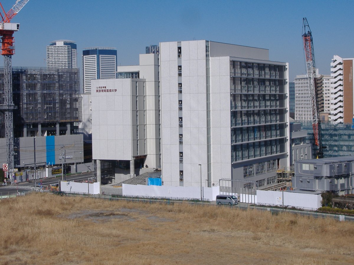 Tokyo Ariake University of Medical and Health Sciences building in Tokyo Japan