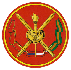 Combined Arms Academy Of The Armed Forces Of The Russian Federation