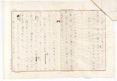 Interior view of Tokyo University of the Arts Geidai archives with shelves full of old books and documents