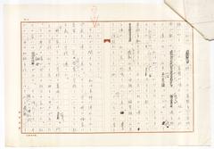 Traditional Japanese art scrolls displayed in a museum setting