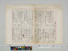 Japanese text '目次' meaning 'Table of Contents' on lined paper
