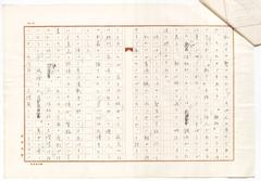 Traditional Japanese woodblock prints displayed in a museum exhibit