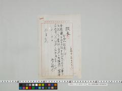 Traditional Japanese ceramic art sculptures