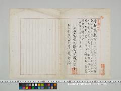 Foreign Lecturer Affairs Report Images from 1889 to 1922