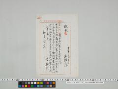 Foreign Lecturer Affairs Report Images from 1889 to 1922