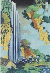 Ono Waterfall on the Kisokaido by Katsushika Hokusai