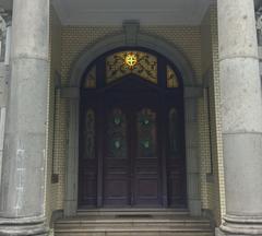 Entrance door of the former residence of Prince Shimazu, now the main building of Seisen University