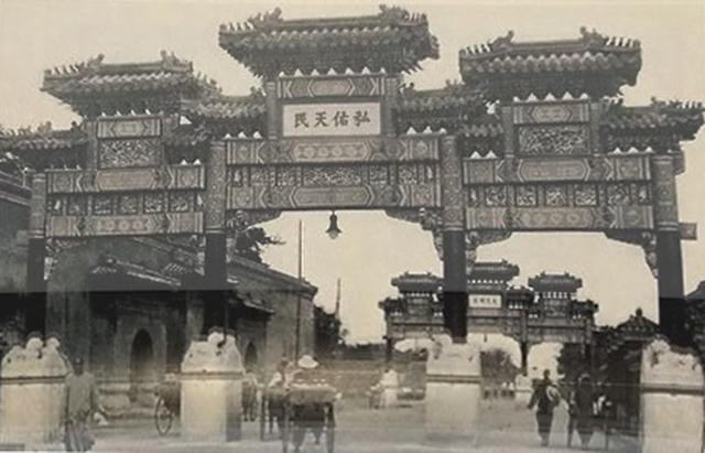1918 Dagaoxuandian front view with Hongyou Tianmin archway