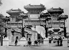 Ancient stone archway with Chinese inscriptions at Dagaoxuandian around 1920