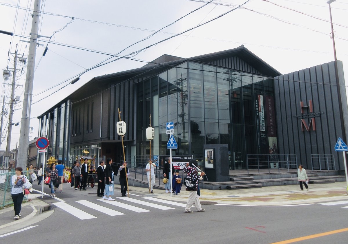 Exterior view of Hekinan City Tatsukichi Fujii Museum of Contemporary Art building