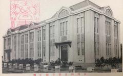 Fukuoka Prefectural Library