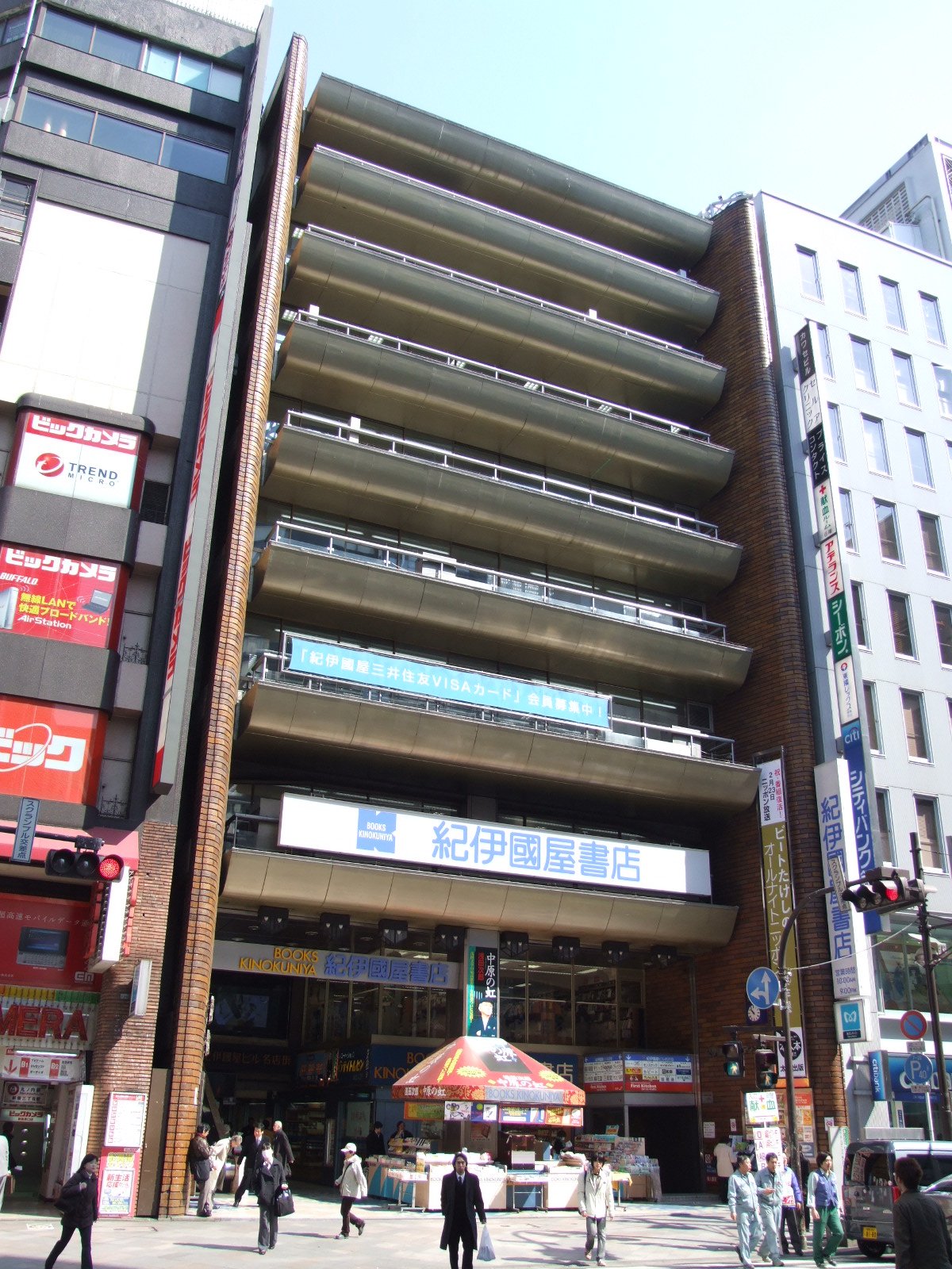 Exterior view of Kinokuniya Hall in Shinjuku, Tokyo, Japan