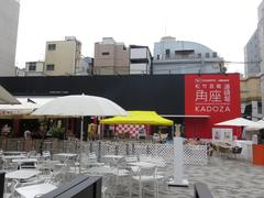 Dotonbori Kakuza
