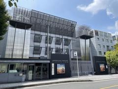 Embassy of Australia in Tokyo building exterior