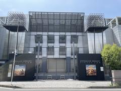 Australian Embassy Tokyo