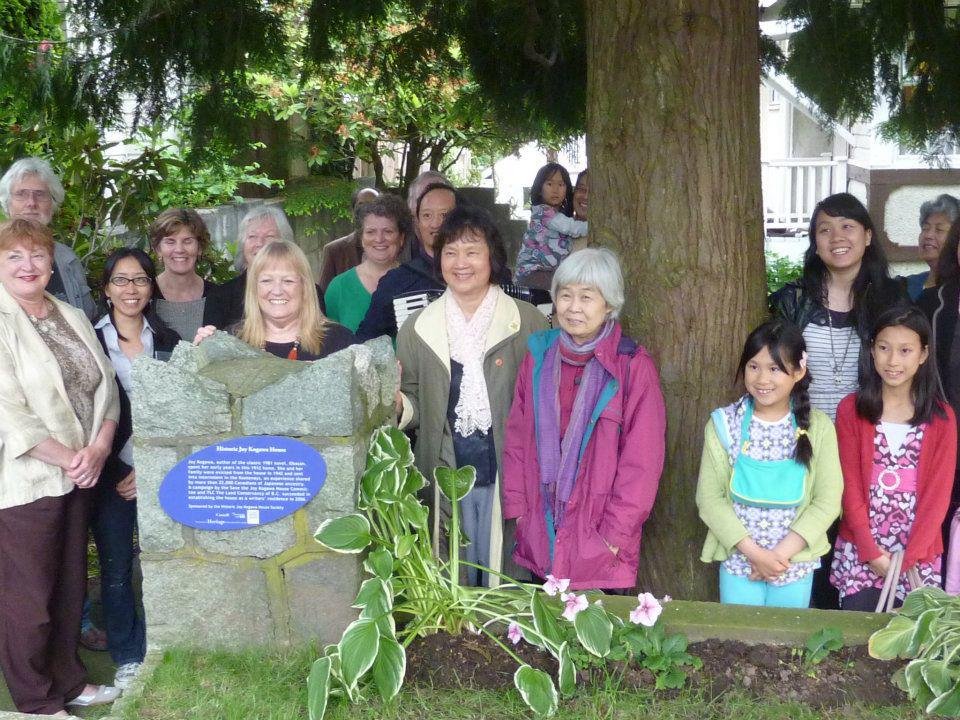Historic Joy Kogawa House in Vancouver Canada