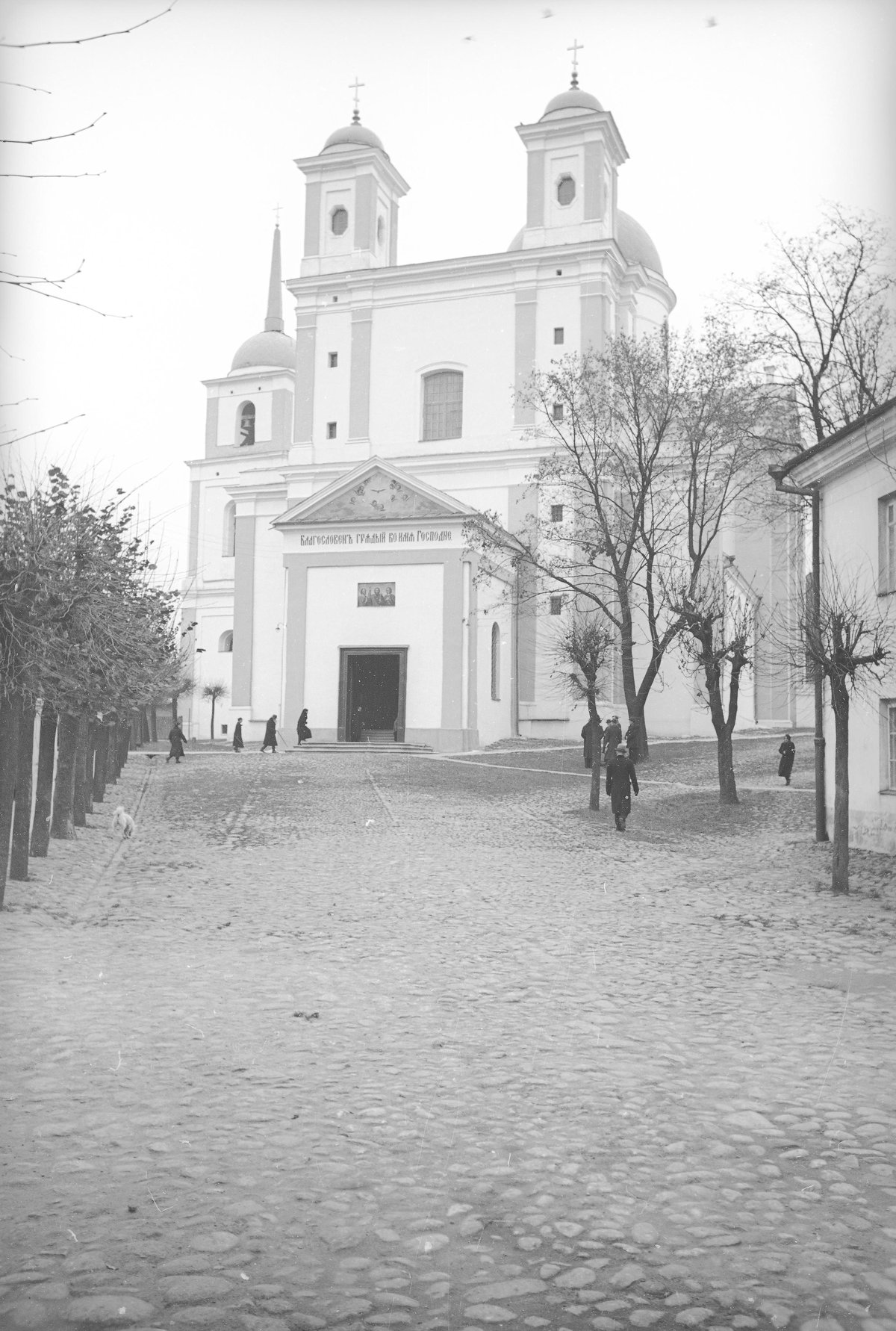 Historic Church of the Holy Spirit in Vilnia, 1937 black and white photograph
