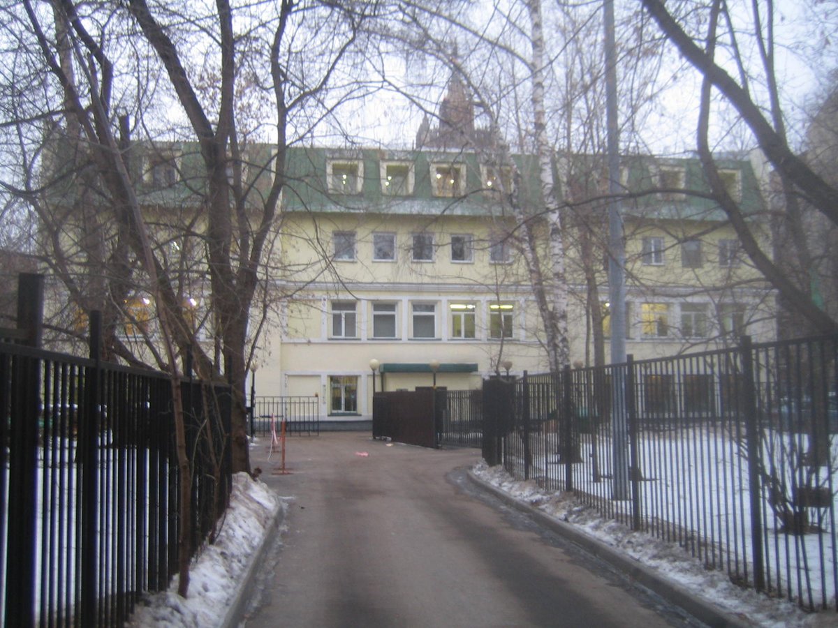 Independent University of Moscow building exterior in Moscow