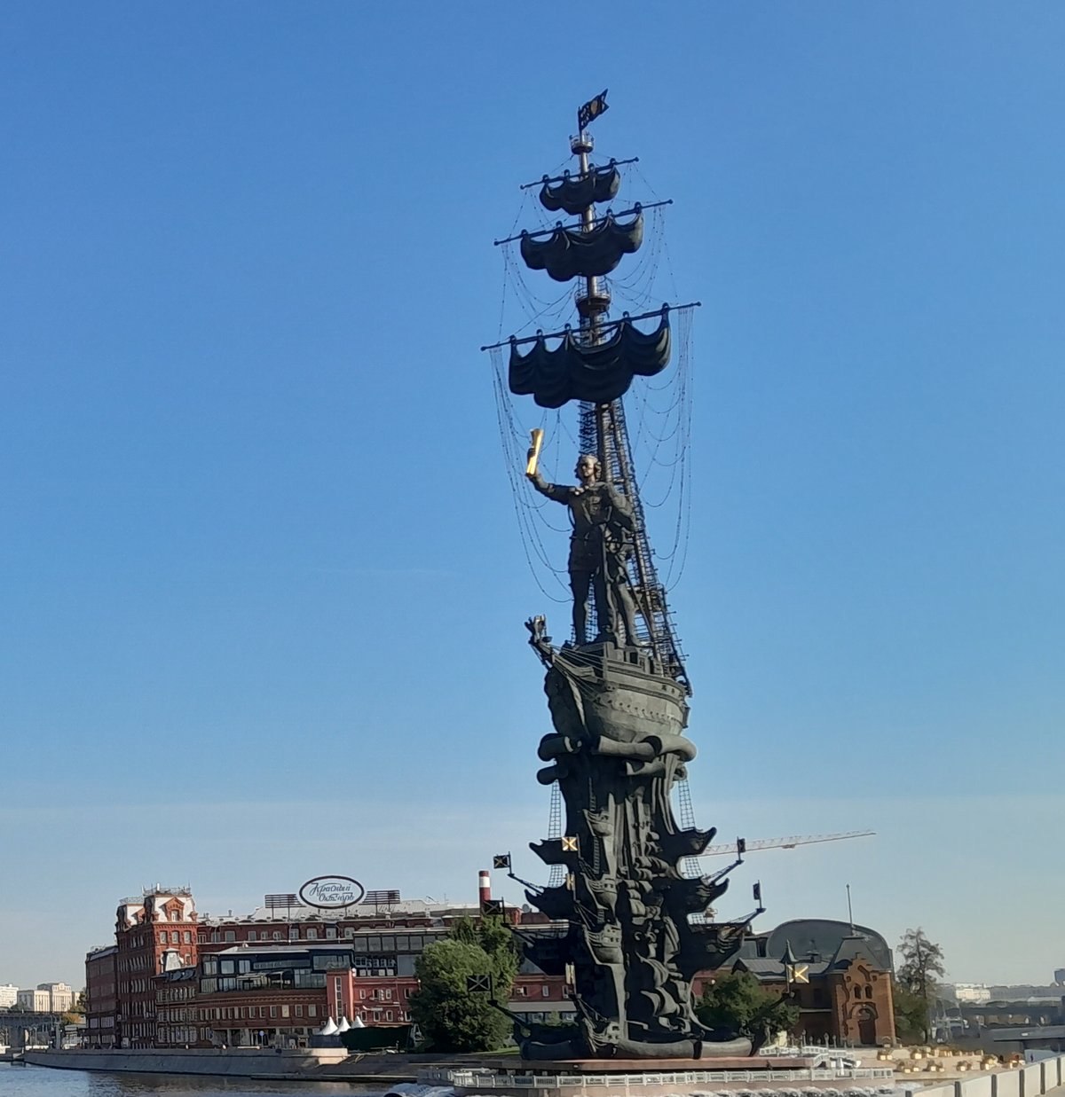 Peter the Great monument by Moscow river in summer