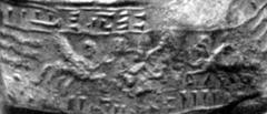 Seal of Rusa IV