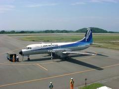 Oshima Airport