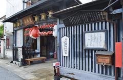 Gangō-Ji