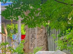 Yaegaki Daimyojin Shrine with traditional architecture and lush greenery