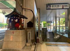 Fufu-bashi Jizo statue near Tenjinbashi in Kita Ward, Osaka City, Osaka Prefecture, Japan