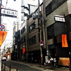 Street view of Oimatsu Street in Osaka City
