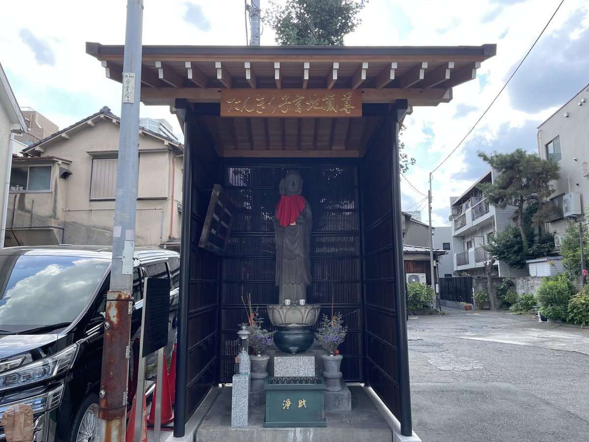 Tanki Kosodate Jizo statue in Shinjuku, Tokyo