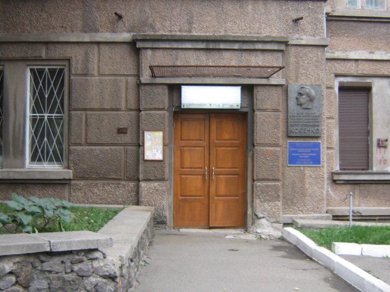 Museum-apartment of composer V. S. Kosenko interior view