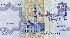 Egyptian 25 Piastres banknote front side 2008