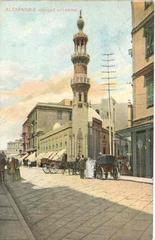 Attarine Mosque