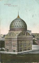 Nabi Daniel Mosque exterior view in 1918