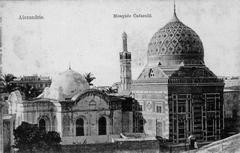 Nebi Daniel Mosque with traditional Islamic architectural elements and minaret in a clear sky