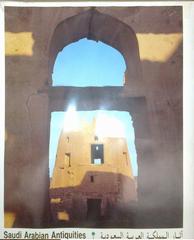 View of the passageway between Darin Castle and Al-Fayhani Palace