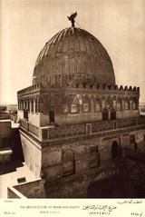 |
  Mausoleum Of Imam Al-Shafi'I