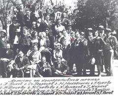 Cast of Co-operative Theatre 1938 including Petko Nikov, St. Georgiev, Matthew Makedonski and others