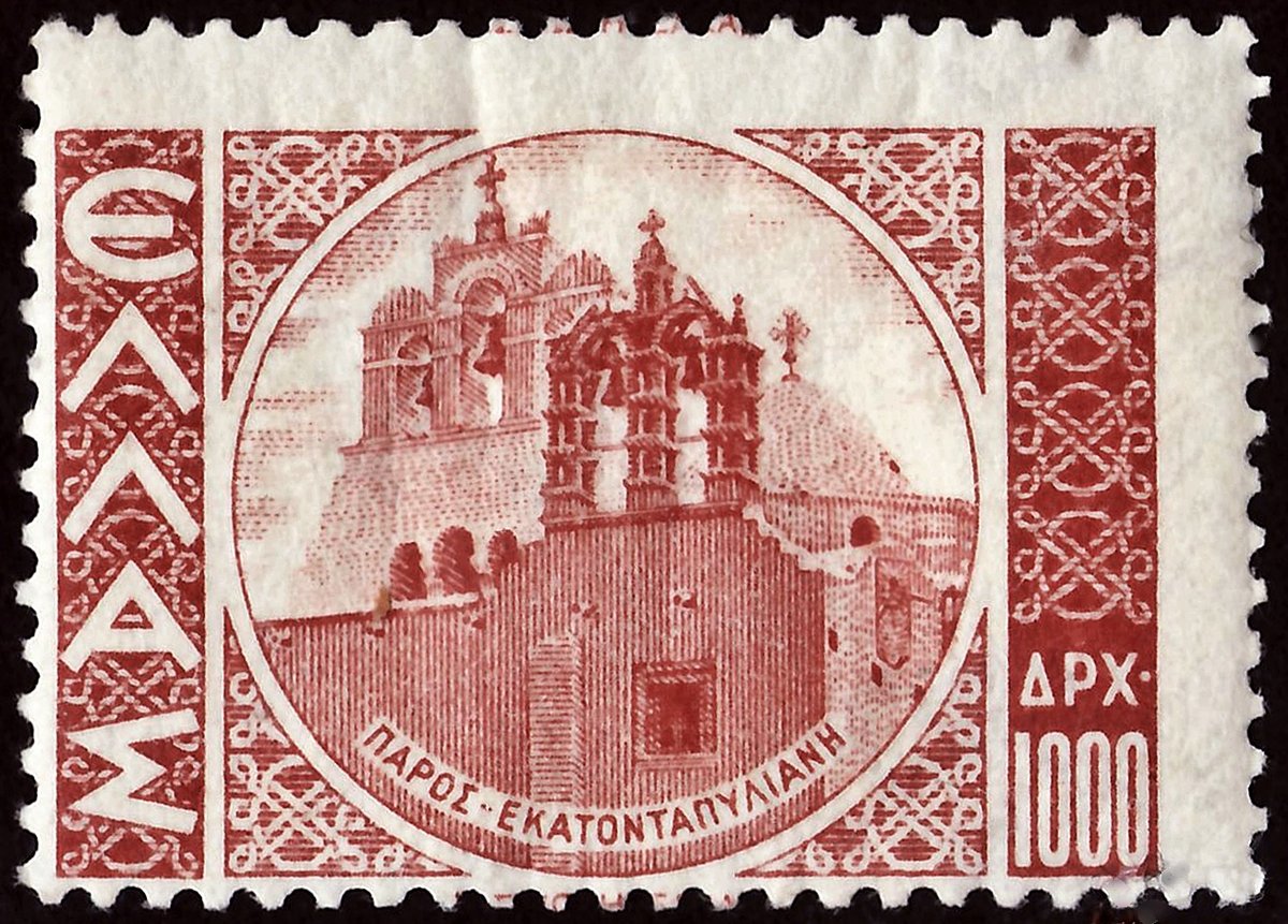 1944 Greek postage stamp depicting the Panagia Ekatontapiliani church in Parikia, Paros, in red brown color