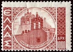 1944 Greek postage stamp depicting the Panagia Ekatontapiliani church in Parikia, Paros, in red brown color