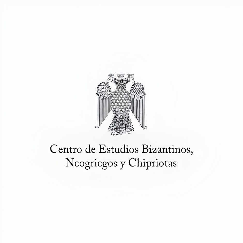 Logo of the C.E.B.N.Ch de Granada at Universidad de Granada