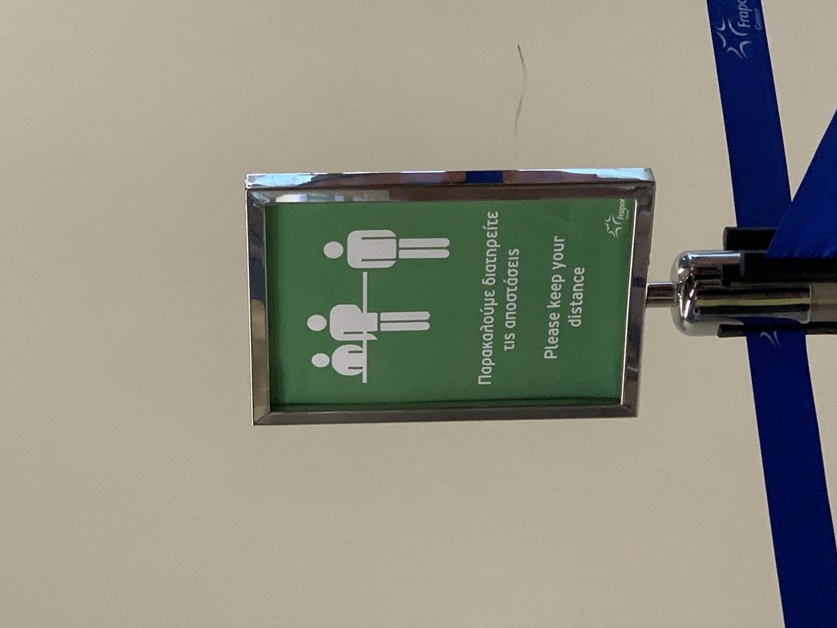 Aéroport de La Canée airport entrance sign in July 2021