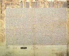 Papal bull 'Copiosus in misericordia Dominus' issued by Pope Paul III on November 16, 1548 establishing the Messanense Studium Generale