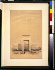 Great gateway leading to the Temple of Karnac in Thebes lithograph by David Roberts