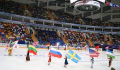 Megasport Arena